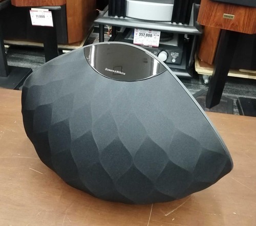 Bowers wilkins formation - bowers,